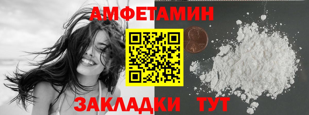 АМФ Premium Сокол