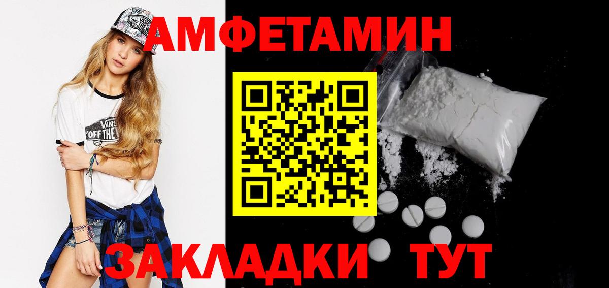 Сокол  АМФЕТАМИН  Вход с VPN  Amphetamine 97% 