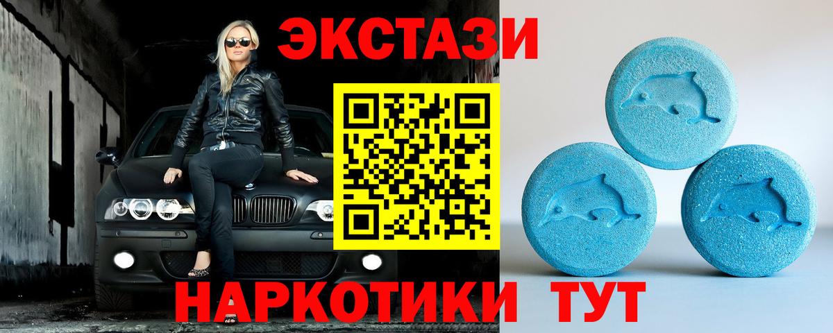 Ecstasy Дубай Сокол