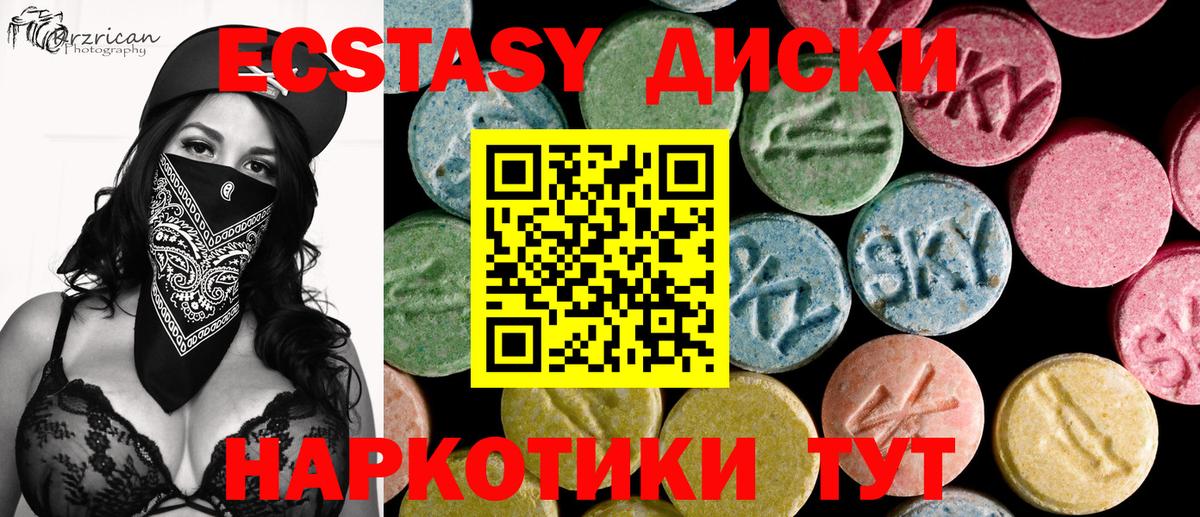 Сокол  Экстази бентли  Вход с VPN  Ecstasy  Экстази диски 