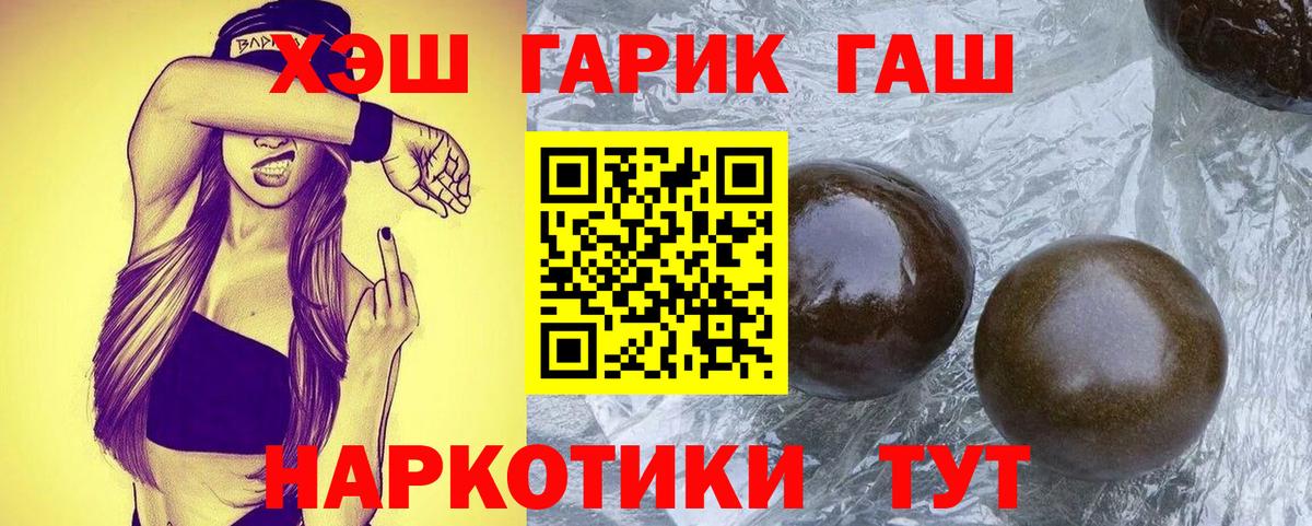 ГАШ 40% ТГК Сокол
