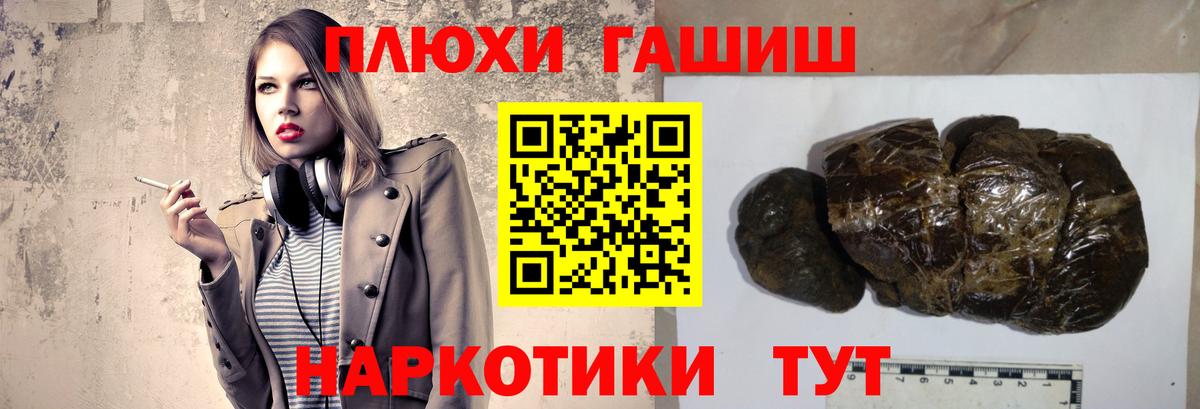 Сокол  Гашиш гарик  Вход с VPN 