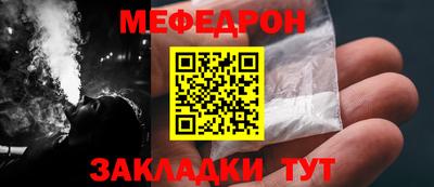 трава Лесосибирск