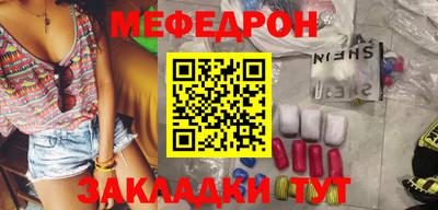 гидра Ливны