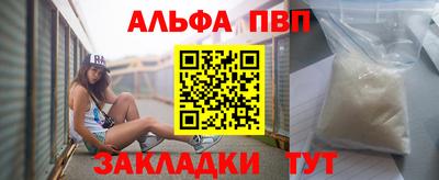 гидра Ливны