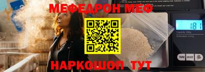 гидра Ливны