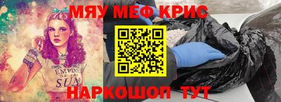 трава Лесосибирск