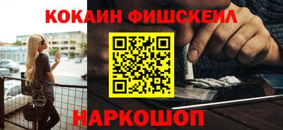 гашик Ликино-Дулёво