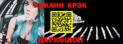 гидра Ливны