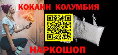 трава Лесосибирск