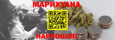 трава Лесосибирск