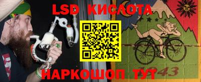 гидра Ливны
