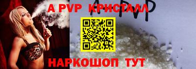 трава Лесосибирск