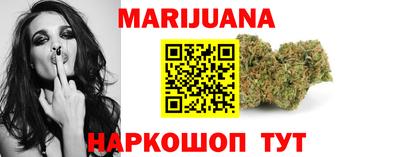 трава Лесосибирск