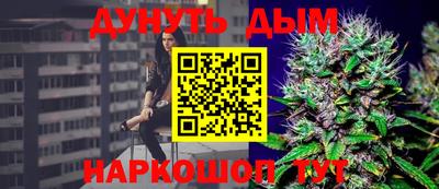 гашик Ликино-Дулёво