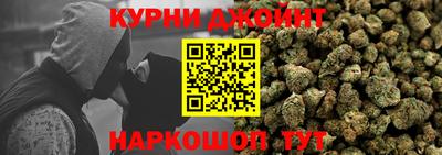 гидра Ливны