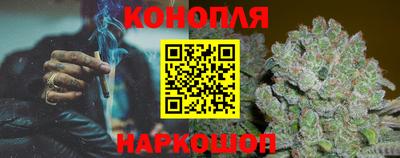 гидра Ливны