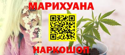 гидра Ливны