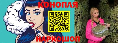 гидра Ливны