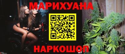 гашик Ликино-Дулёво