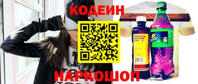 трава Лесосибирск