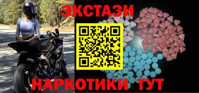 гашик Ликино-Дулёво