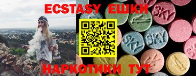 гашик Ликино-Дулёво