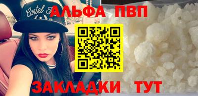 гидра Ливны