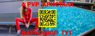 гашик Ликино-Дулёво