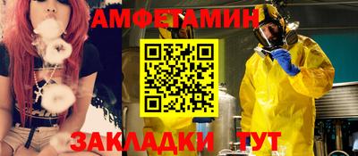 трава Лесосибирск