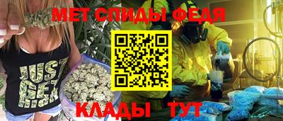 гидра Ливны