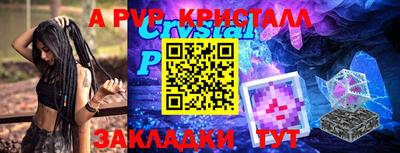 гашик Ликино-Дулёво
