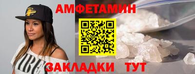 гашик Ликино-Дулёво