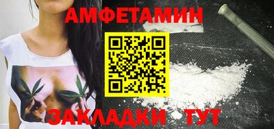 гидра Ливны