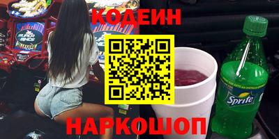 гашик Ликино-Дулёво