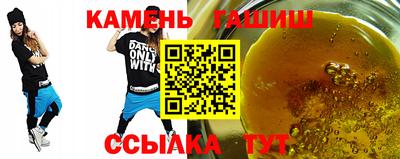 трава Лесосибирск