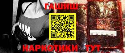 гидра Ливны