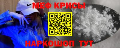 гидра Ливны
