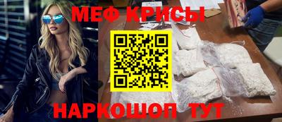 гидра Ливны