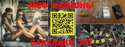 гидра Ливны