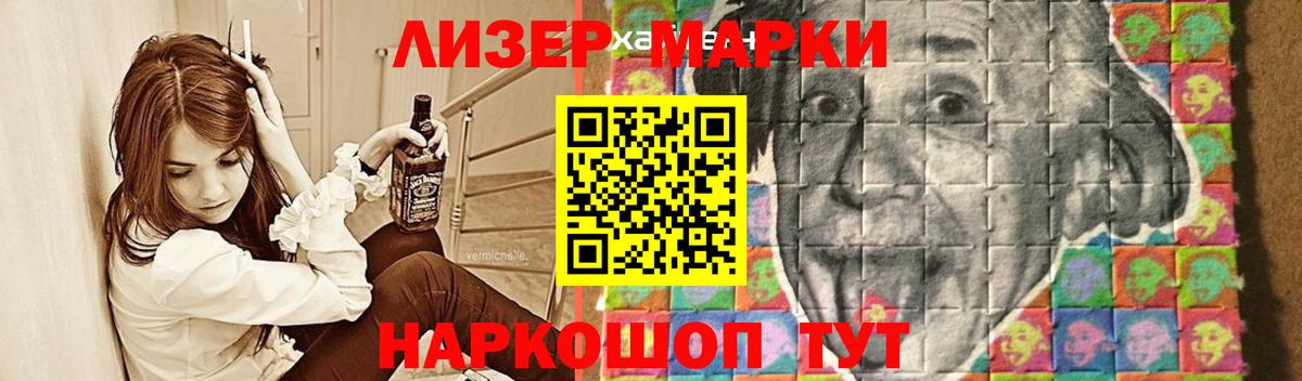 Лсд 25 экстази кислота  Вход с VPN  Сокол 