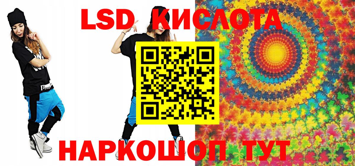 Сокол  Марки N-bome 1,5мг  Марки N-bome 1,5мг  Вход с VPN 
