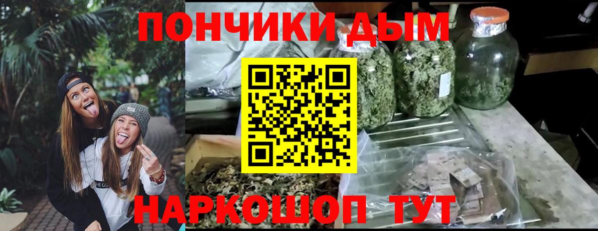 МАРИХУАНА LSD WEED Сокол