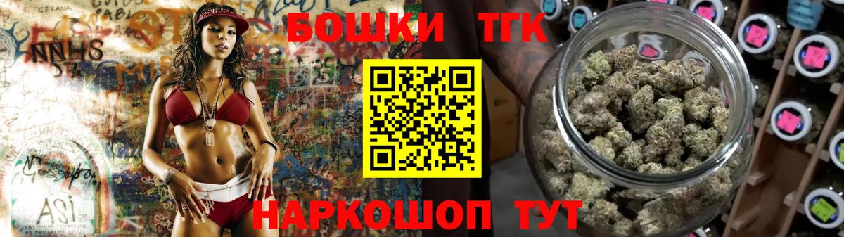 Конопля White Widow  Канабис AK-47  Вход с VPN  Сокол 